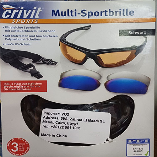 نظارة رياضية